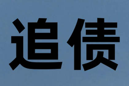 无地址欠款人仅凭身份证号码如何处理？