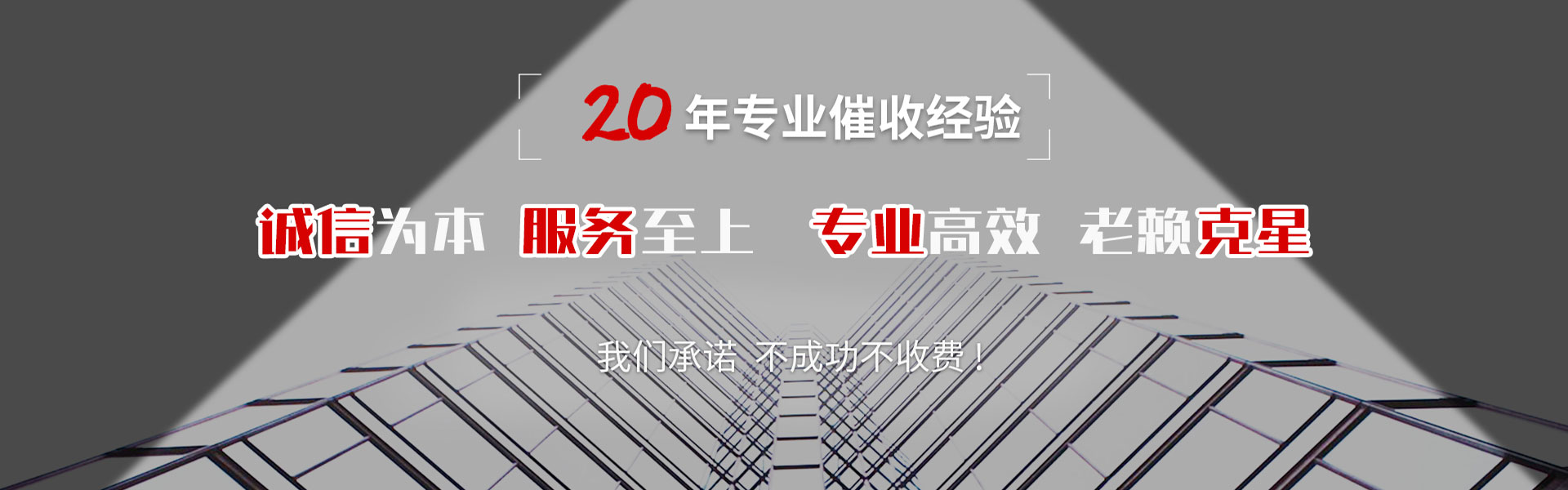 景德镇清钱公司